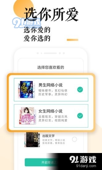 po18小说1