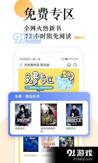 po18小说2