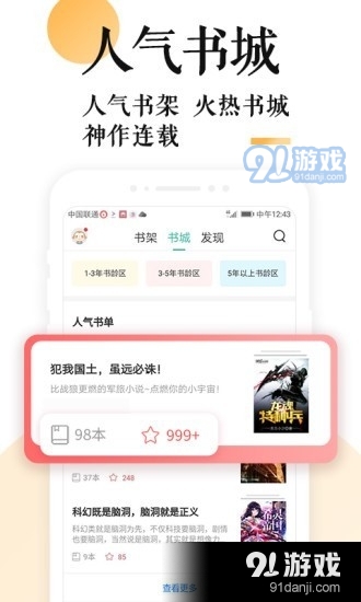 po18小说3