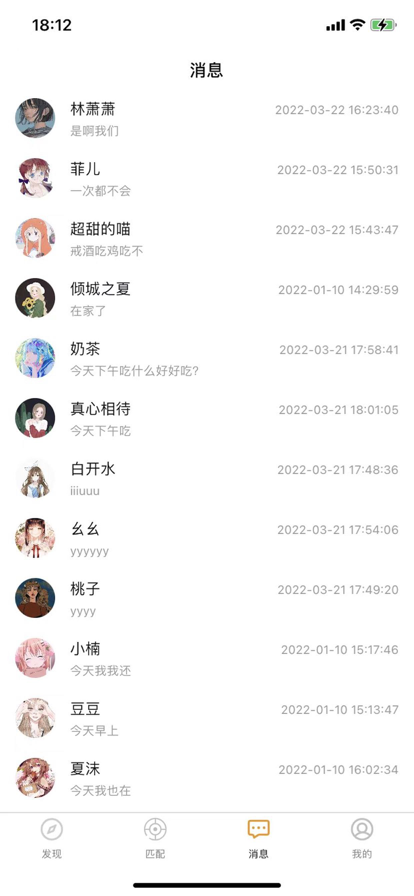 快乐短视频ios版2