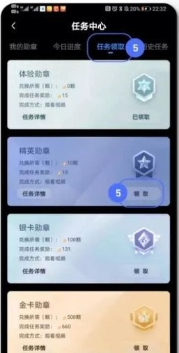 joyfun趣享短视频纯净版1