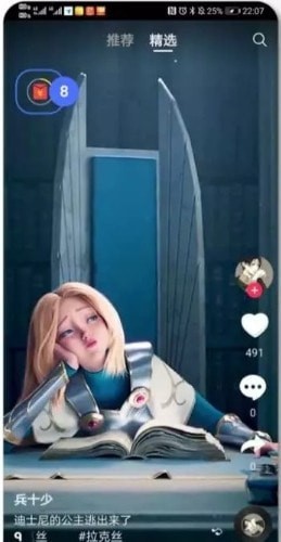 joyfun趣享短视频纯净版2