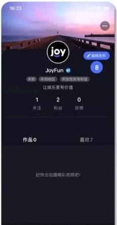 joyfun趣享短视频纯净版3
