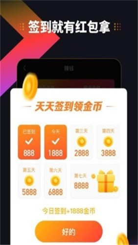 火音短视频自定义版3