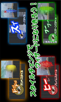 假面骑士Wizard跑酷精简版(ｳｨｻﾞｰﾄﾞXﾁｬﾘ走)3