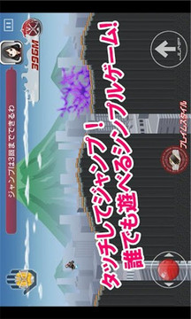 假面骑士Wizard跑酷精简版(ｳｨｻﾞｰﾄﾞXﾁｬﾘ走)4