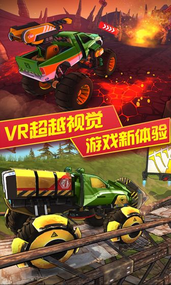 3D变形卡车2