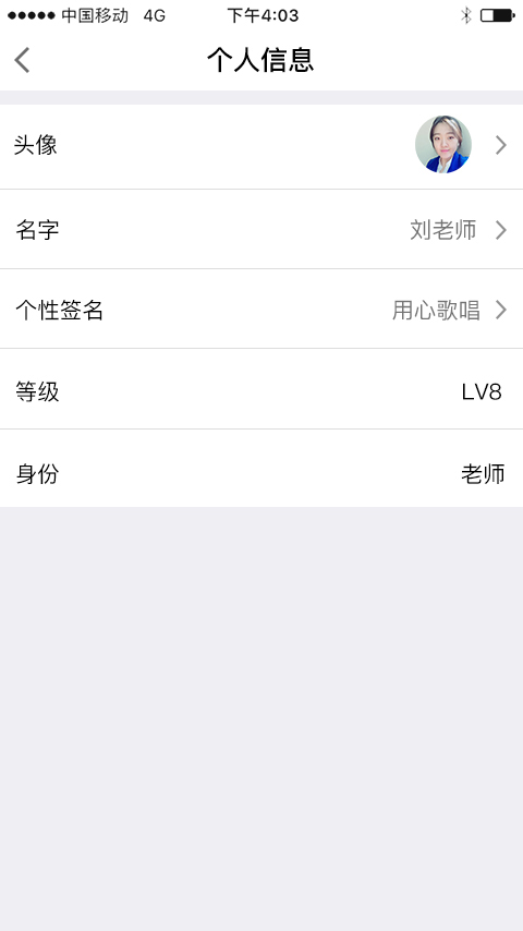 声粹app4