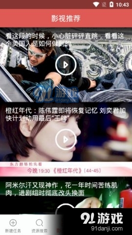 下载神器安卓正版v1.0.16