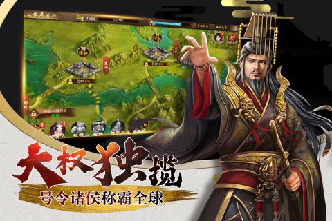 兴唐情缘2