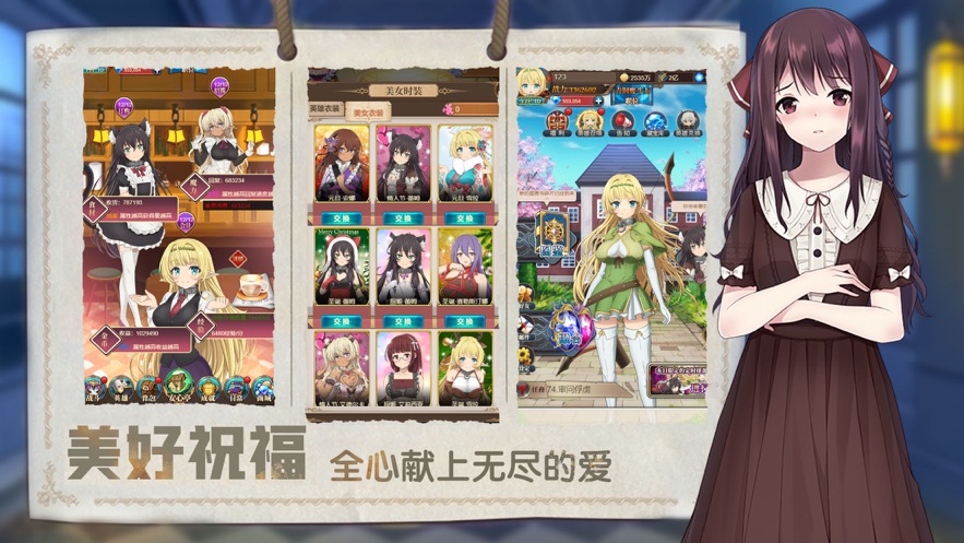 恋爱大魔王1