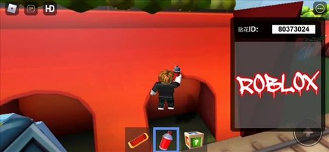 地铁乱跑3D版（Roblox）2