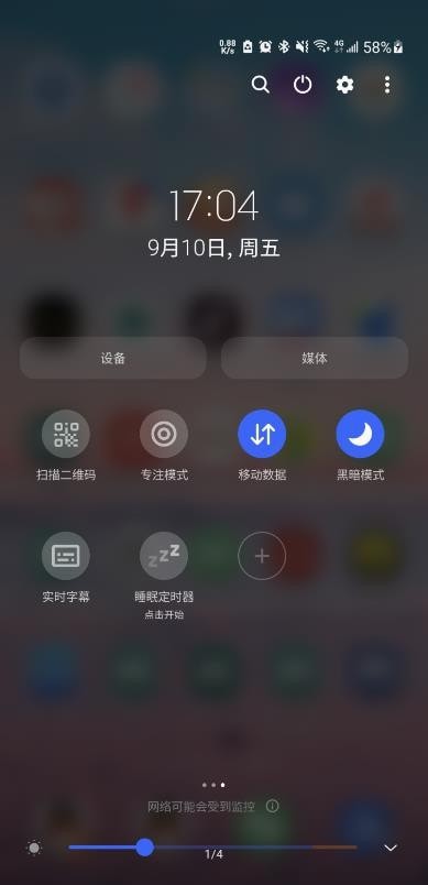睡眠定时器2