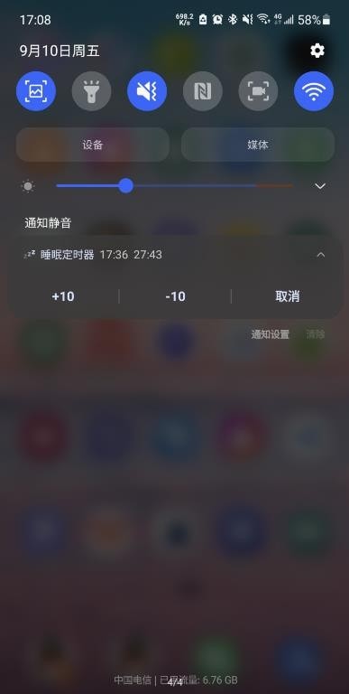 睡眠定时器3