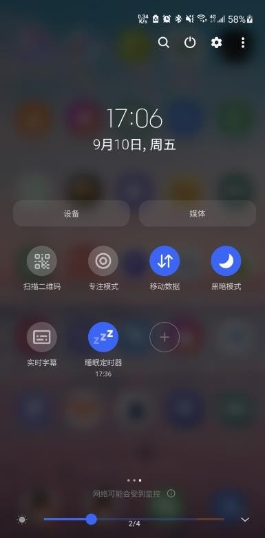 睡眠定时器4