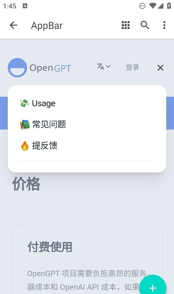 小红书作文生成器1