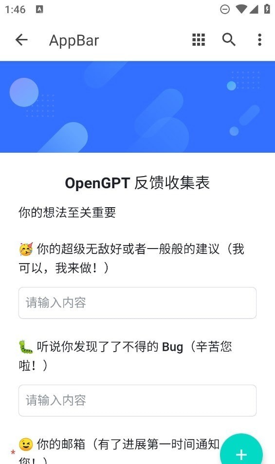 小红书作文生成器2