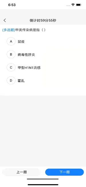 三宝帮