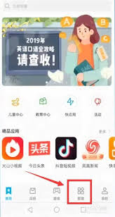 荣耀手机怎么删除下载软件