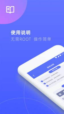 AI录屏自动点击器
