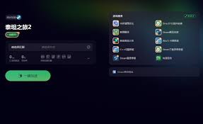 泰坦之旅2火法前期怎么玩