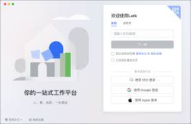 如何修改Lark