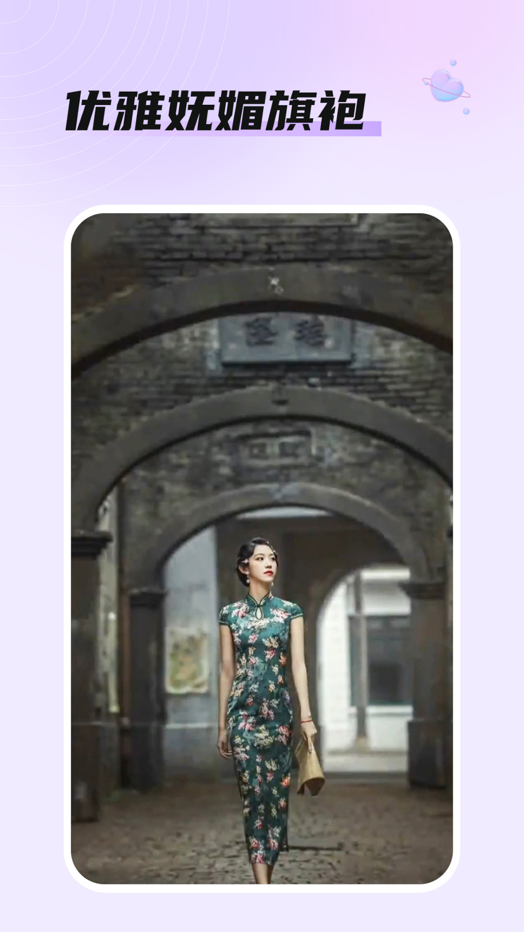 柚子家1