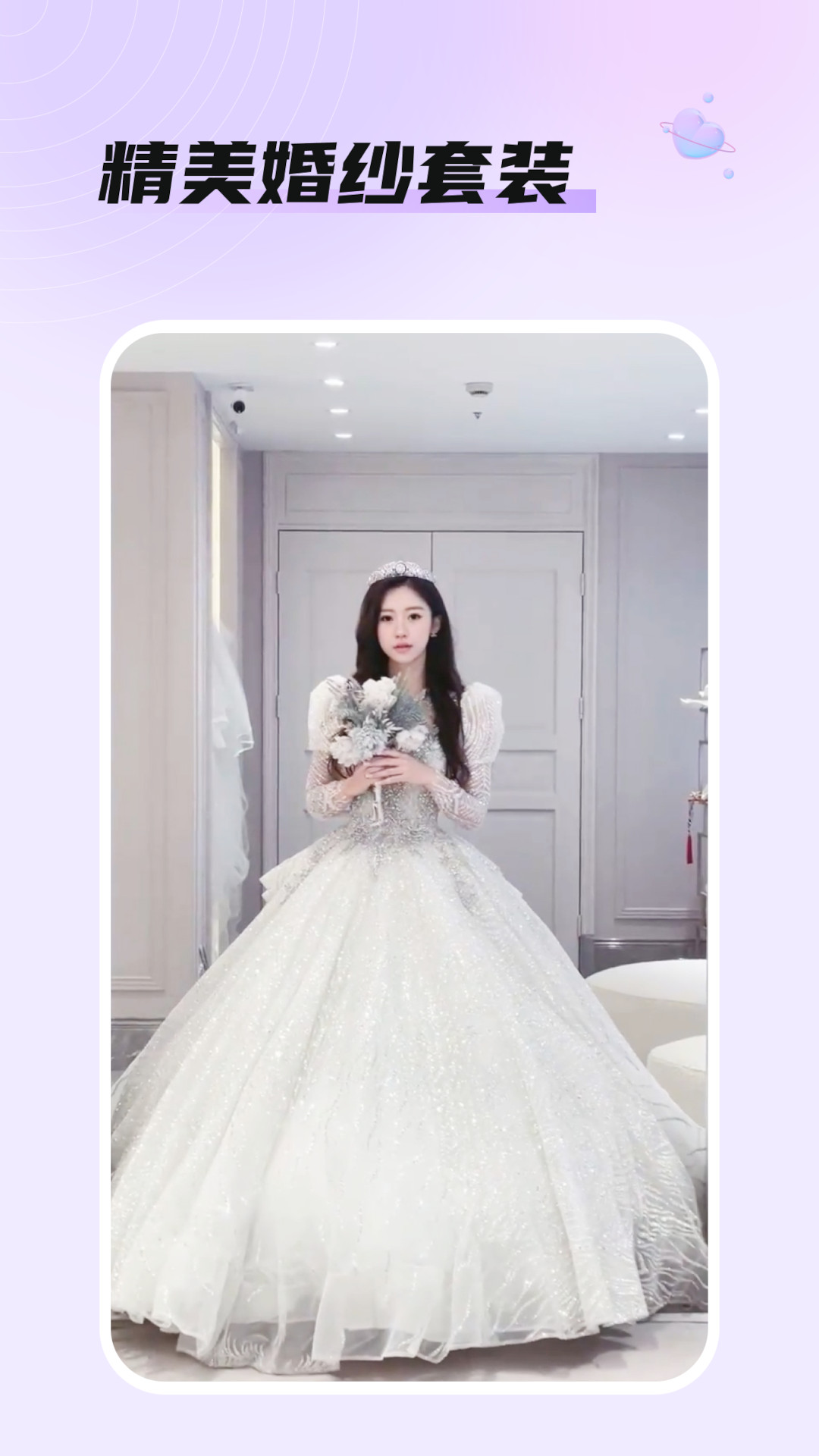 柚子家2