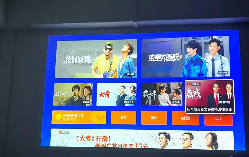 极米z6x观看3D电影的方法