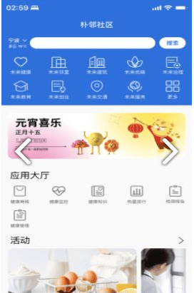 朴邻中心1