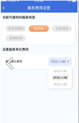 朴邻中心2