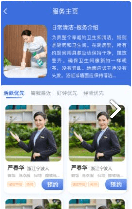 朴邻中心4