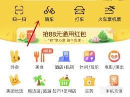 美团系统续费管理在哪里找