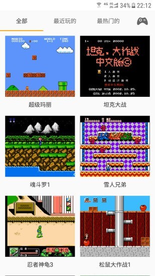 儿时小霸王1