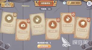 差不多高手游戏日常任务怎么做