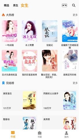 兔子小说免费正版1