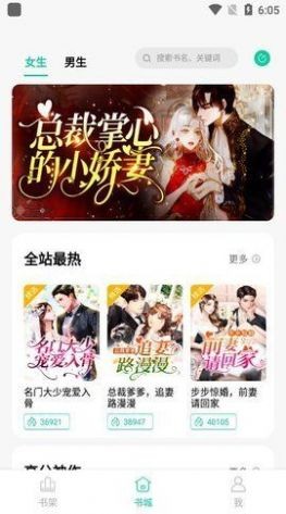 青竹小说官网版1