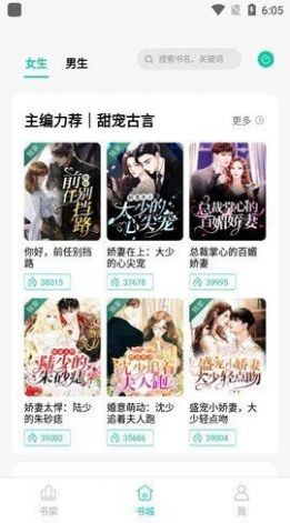 青竹小说2025最新版2