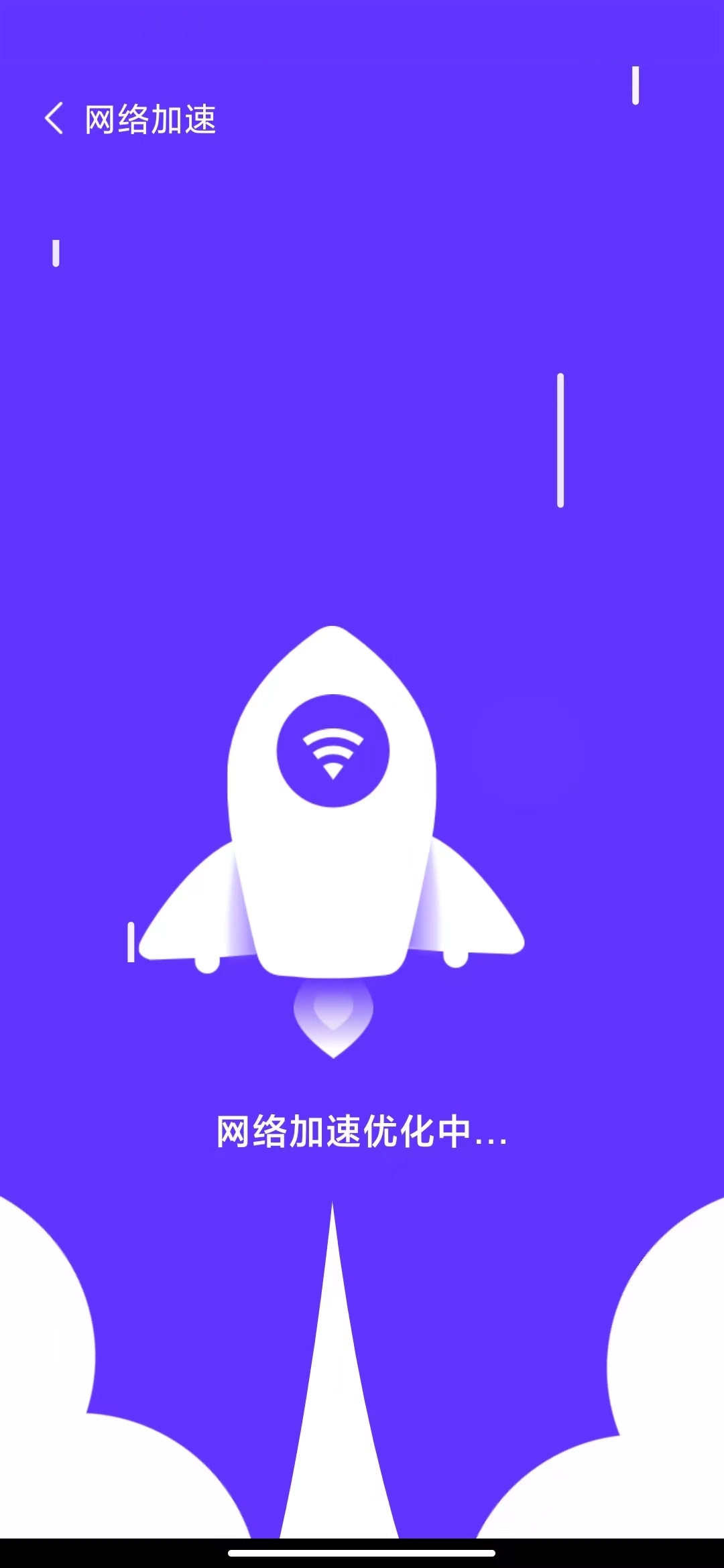 金牛加速3