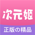 次元姬小说会员免登录