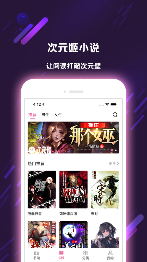 次元姬小说老版本1