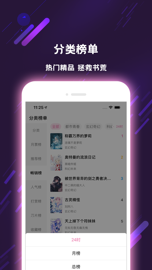次元姬小说老版本2