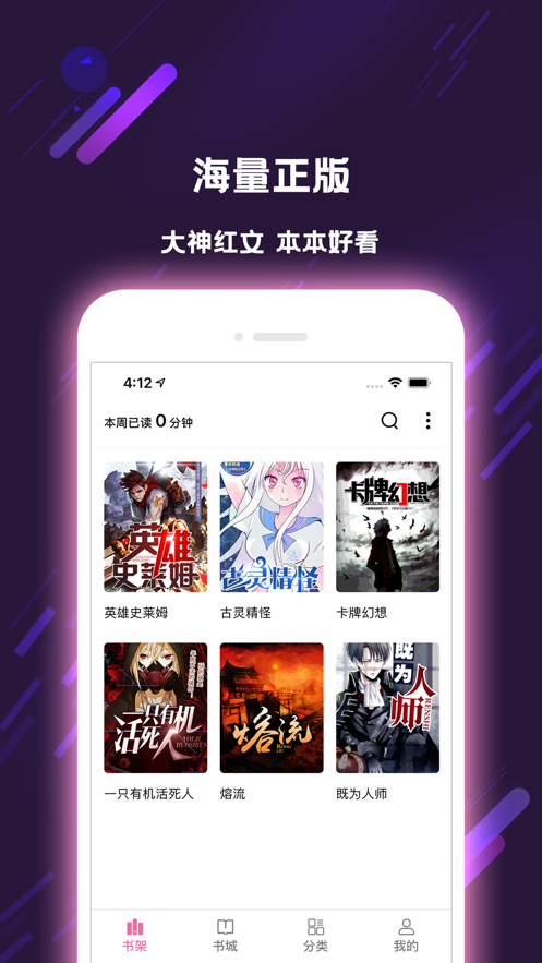 次元姬小说老版本3