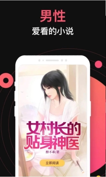 蜜桃小说免费正版