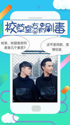 同人漫画小说集老版本