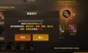 DNF装备材质转化后会保留打造属性吗
