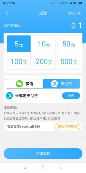 U你短视频无会员