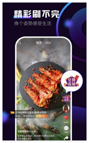 奶包短视频官网版1