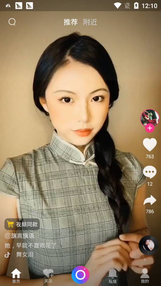 布谷短视频免费正版3