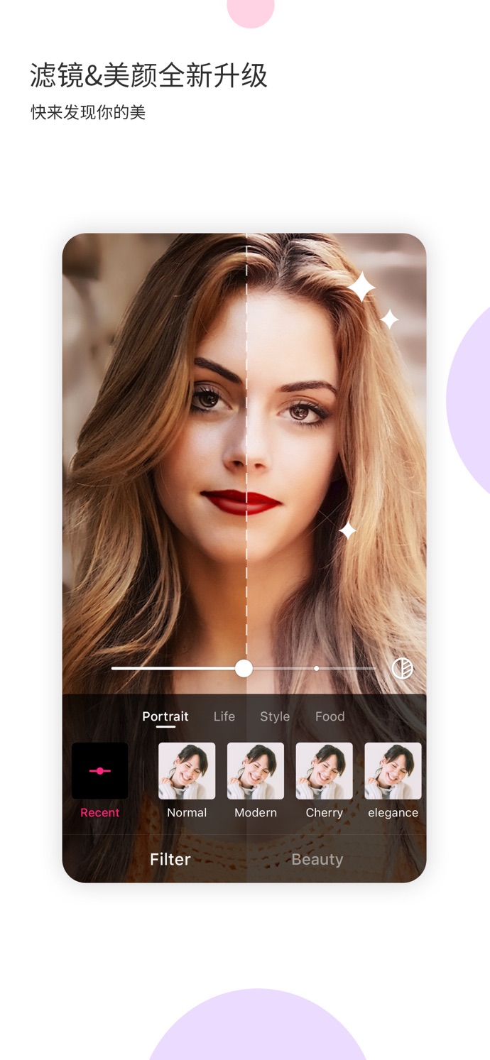 LIKE短视频特效ios版1